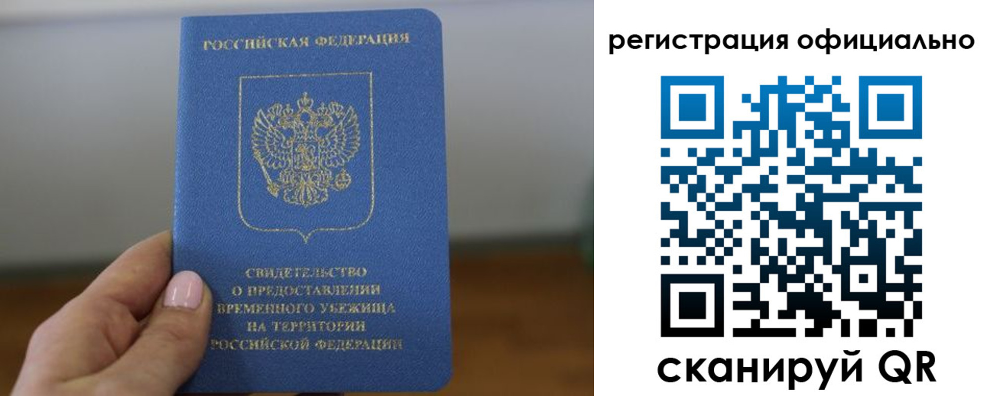 регистрация в Окуловке