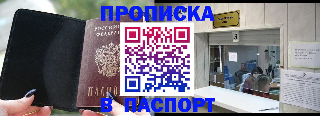 временная регистрация госуслуги в Окуловке