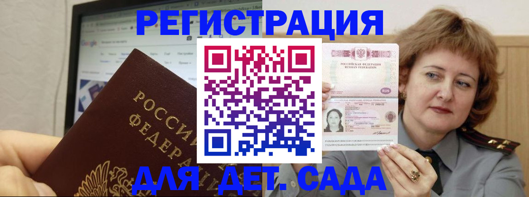 временная регистрация адрес в Окуловке