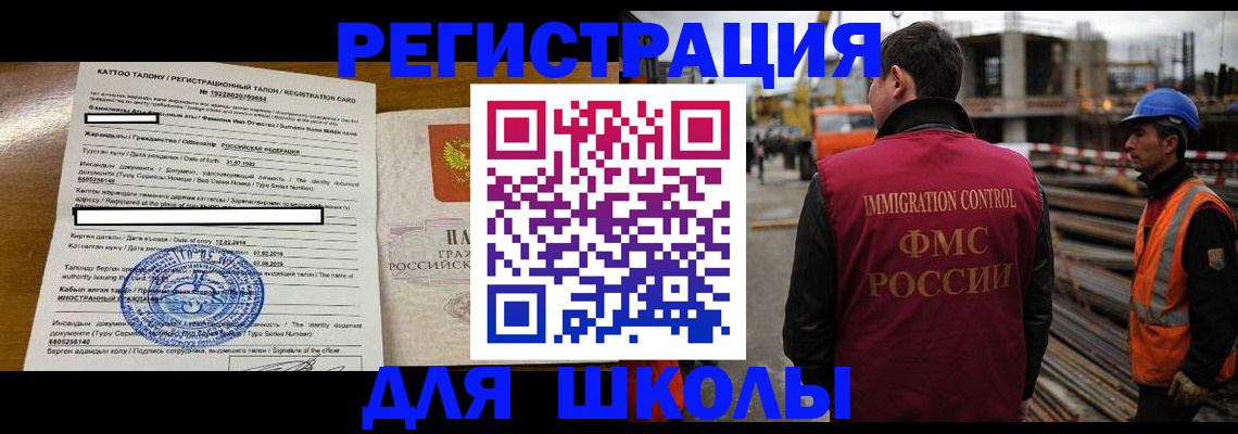 пропишу в квартире в Окуловке